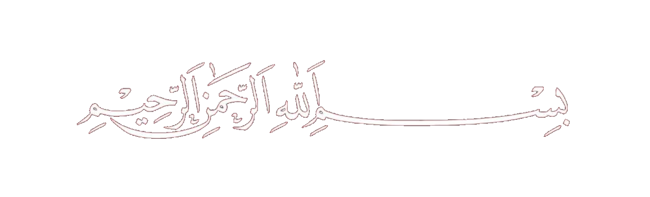 Bismillah